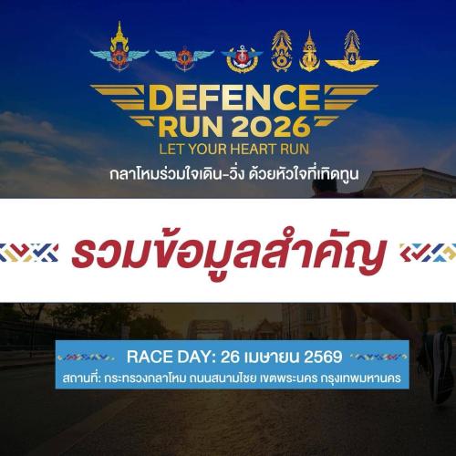 รูปภาพหน้าปก 28965302-39df-47d3-942b-c5f4825a3f94