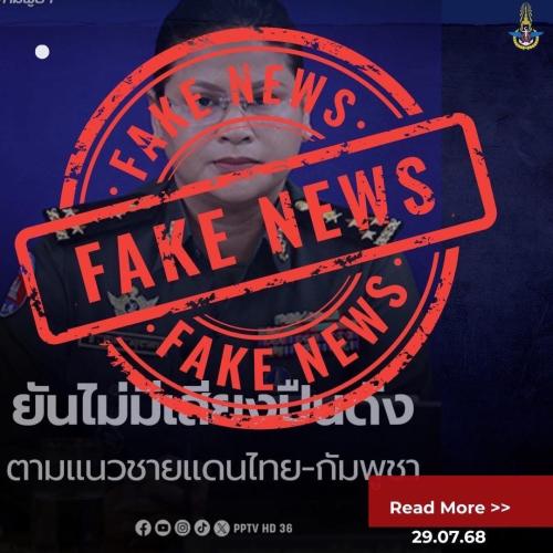 รูปภาพหน้าปก de98b0d5-056c-4df4-91c1-6d1e35ba3d91