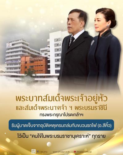 รูปภาพหน้าปก 5a59dde3-d2bc-4efc-bf54-d4ce565f7ddc
