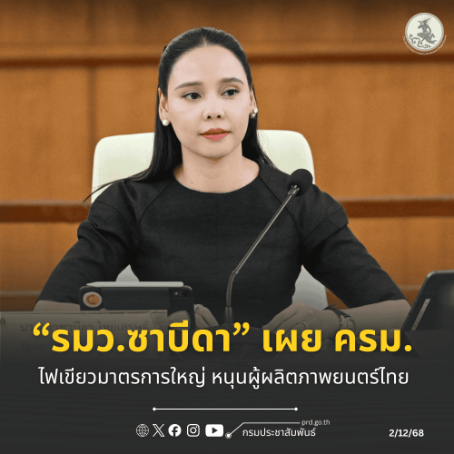 รูปภาพหน้าปก 4d8a3a3c-19c3-4f51-a4ce-8b7121d5114e