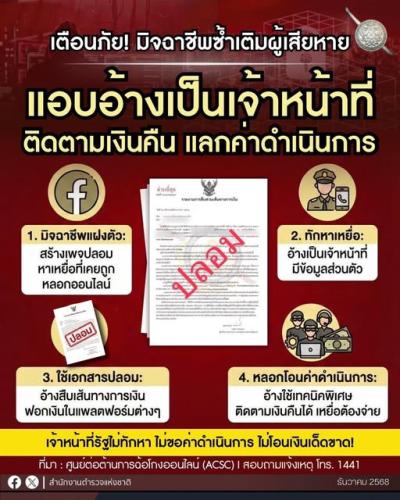 รูปภาพหน้าปก fb971fa7-80a9-4767-8bd0-d6855e85d22e