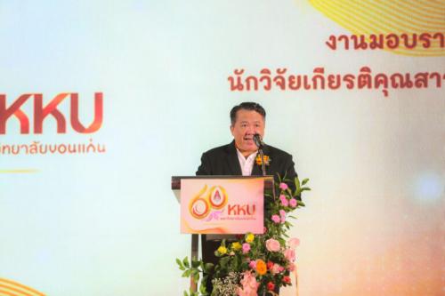รูปภาพหน้าปก 20e48c9d-eb97-4045-935c-c5ae88ea4231