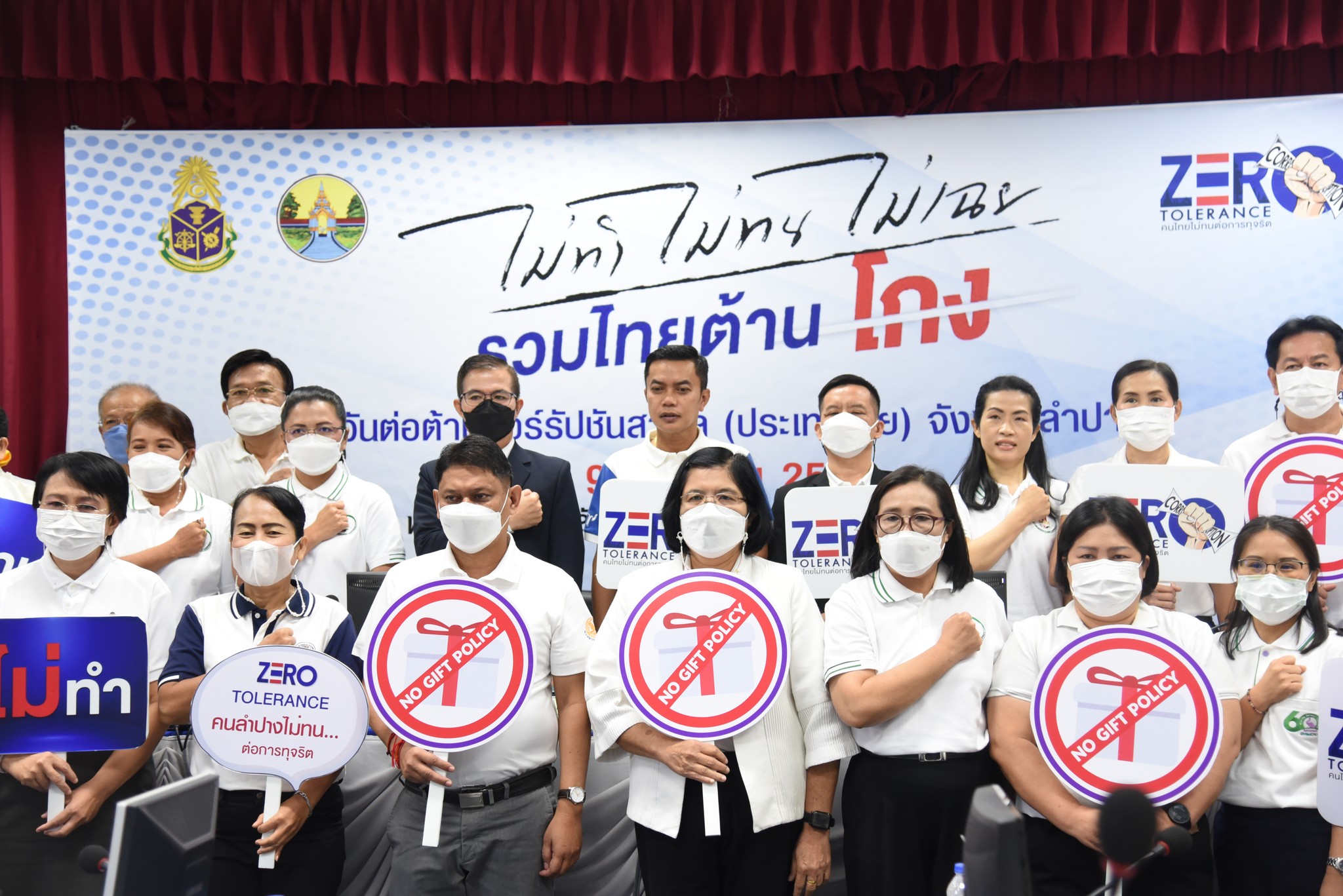 รูปภาพหน้าปก 78523803-d92c-4e85-b199-eff9c4ba4cef