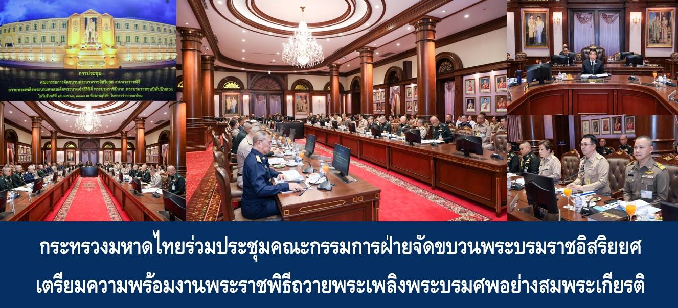 รูปภาพหน้าปก c530ad9f-20a0-4d91-83e0-73670684de04