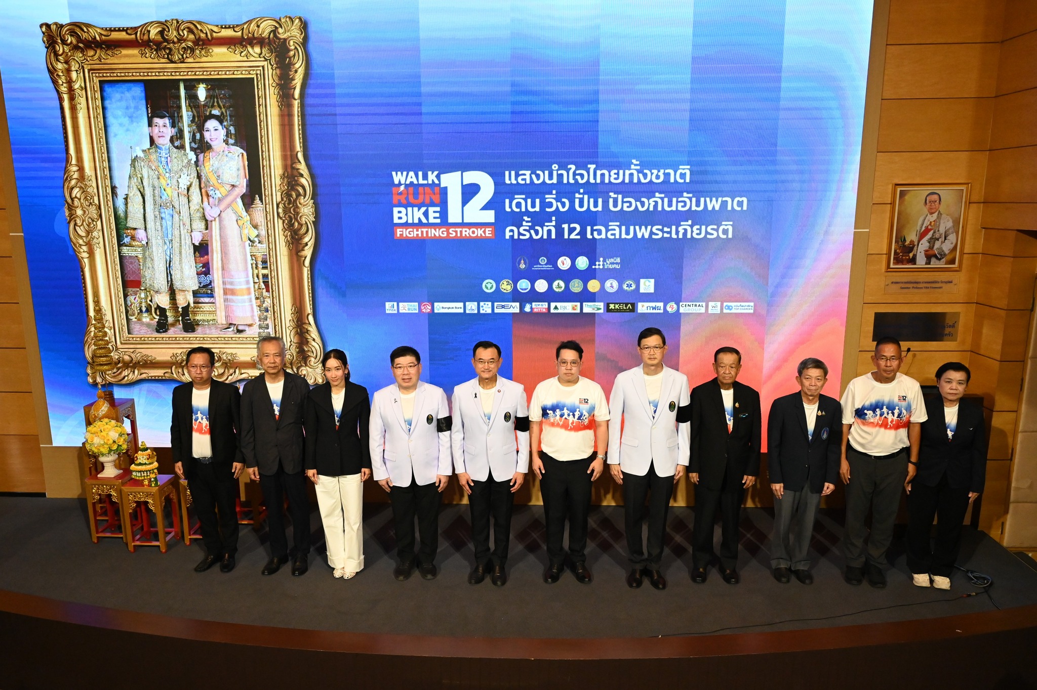 รูปภาพหน้าปก 5ba3e64a-7263-4a0e-b019-cd49d1659956