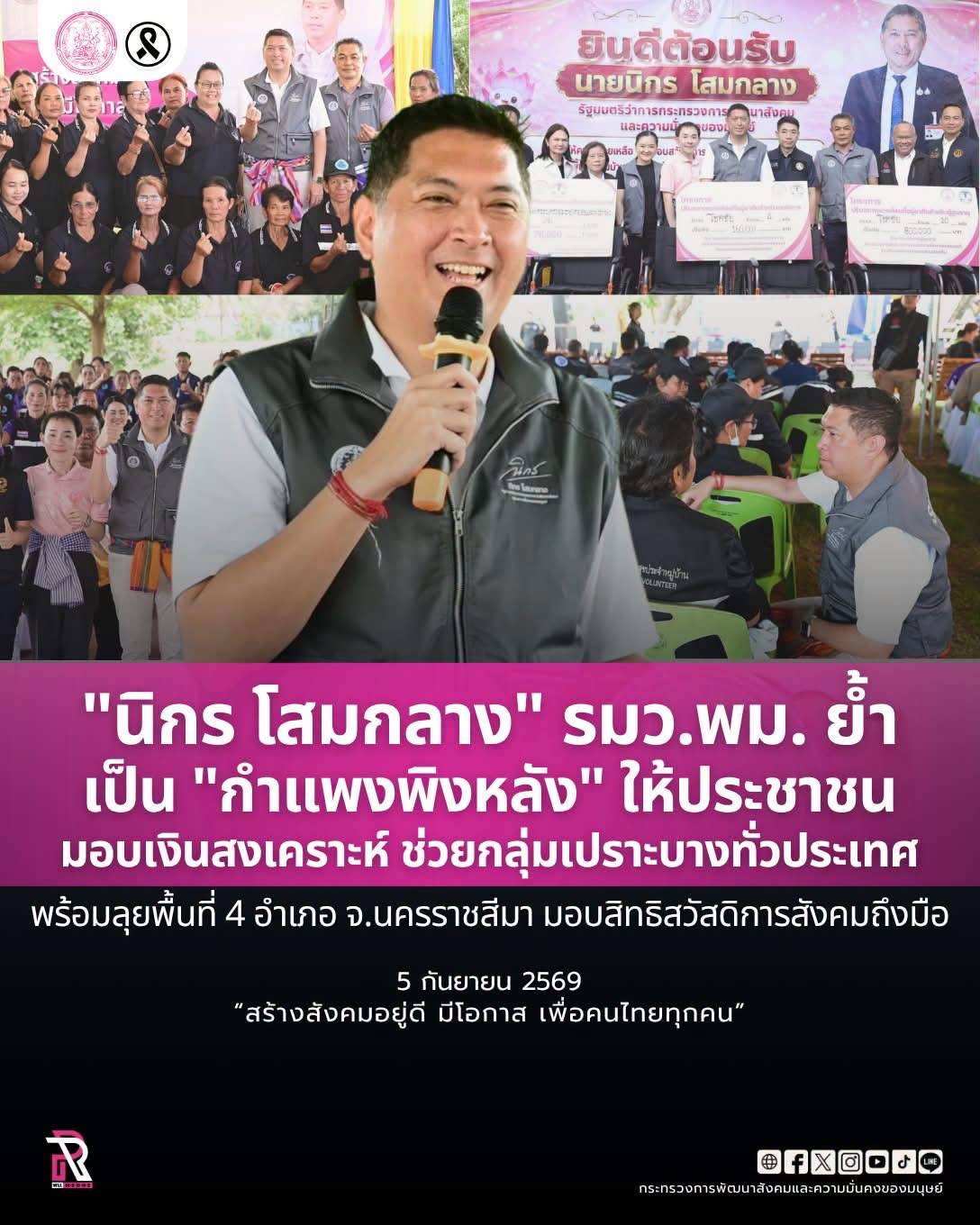 รูปภาพหน้าปก 35dd650a-e5a0-4db8-aa12-94553f2e088f