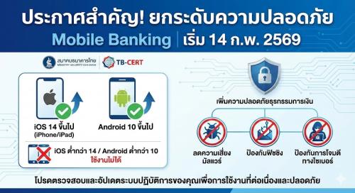 รูปภาพหน้าปก 6ae62d8b-c8f0-4b2c-af5e-0bdc760924ba