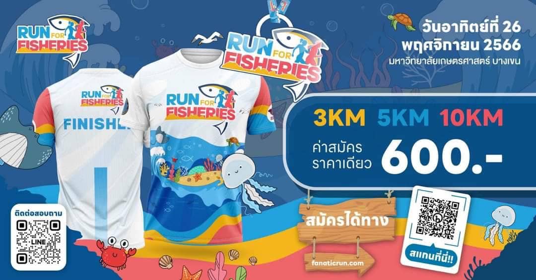รูปภาพหน้าปก ed0df447-5d34-4491-9a73-8b22450916d0