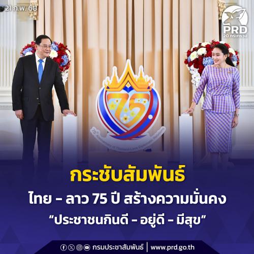 รูปภาพหน้าปก c0c96b85-ddc5-43f5-9a7f-924e4f4a8dbf