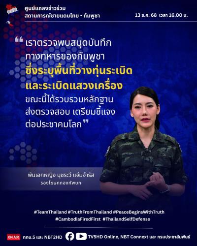 รูปภาพหน้าปก 4ecf4407-f461-45c3-93b9-b73d19f31e80