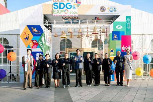 รูปภาพหน้าปก d205f5a7-6207-4cce-90a3-aa227b7a33a9