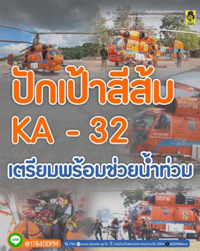 รูปภาพหน้าปก 52e219be-bb62-4dbf-bc39-01643fd20188