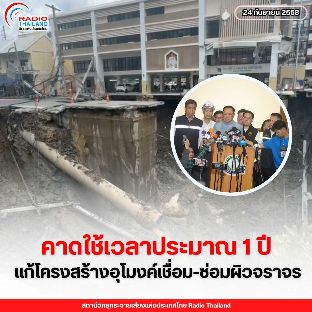 รูปภาพหน้าปก 87d56acc-e194-46ca-8a22-59f601c9ff05