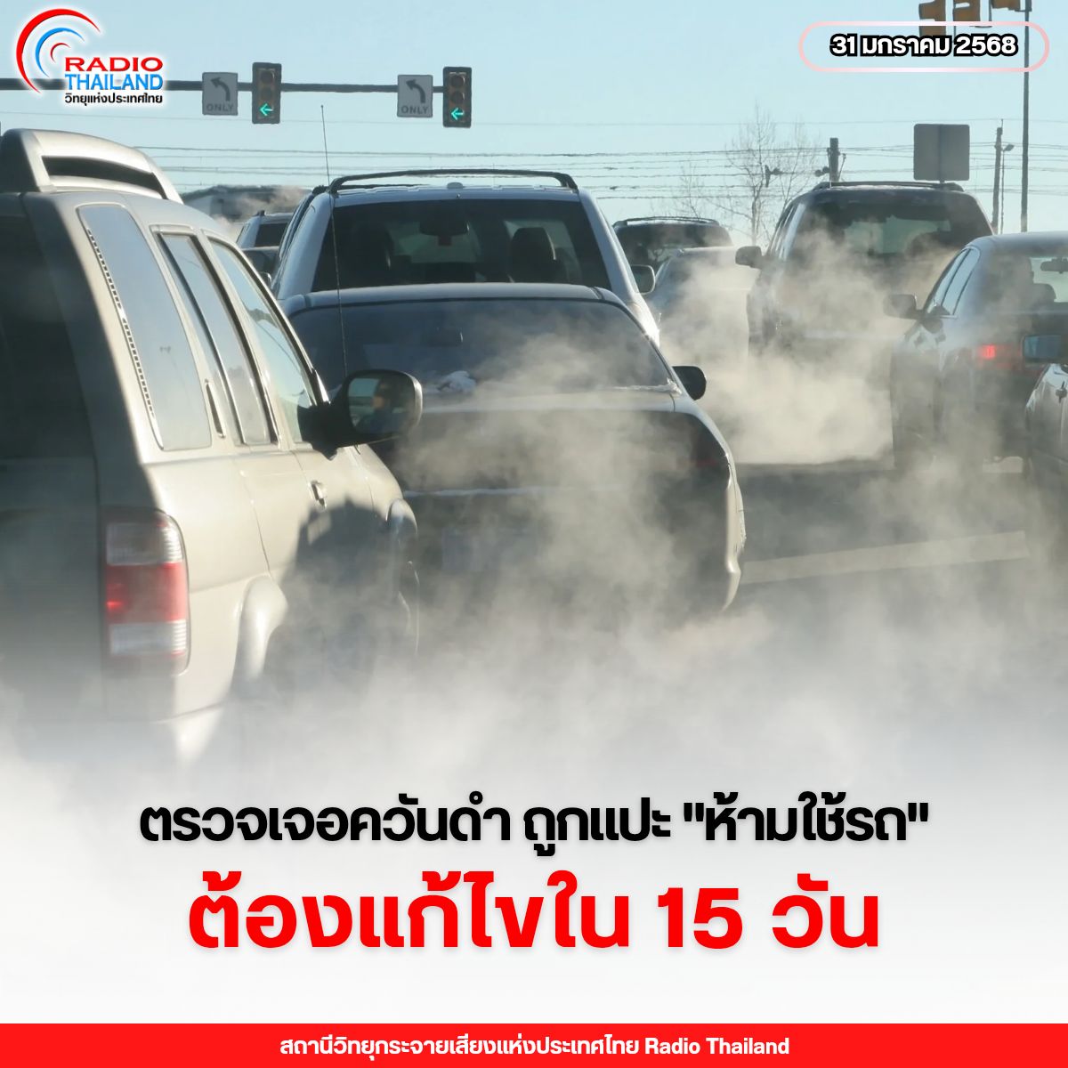 รูปภาพหน้าปก 2c93de88-b2c5-4761-b81d-aa6eba8bd2d7