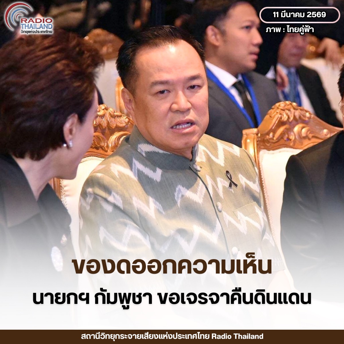 รูปภาพหน้าปก 8950216e-383f-4970-9f9d-26205a4f0b50