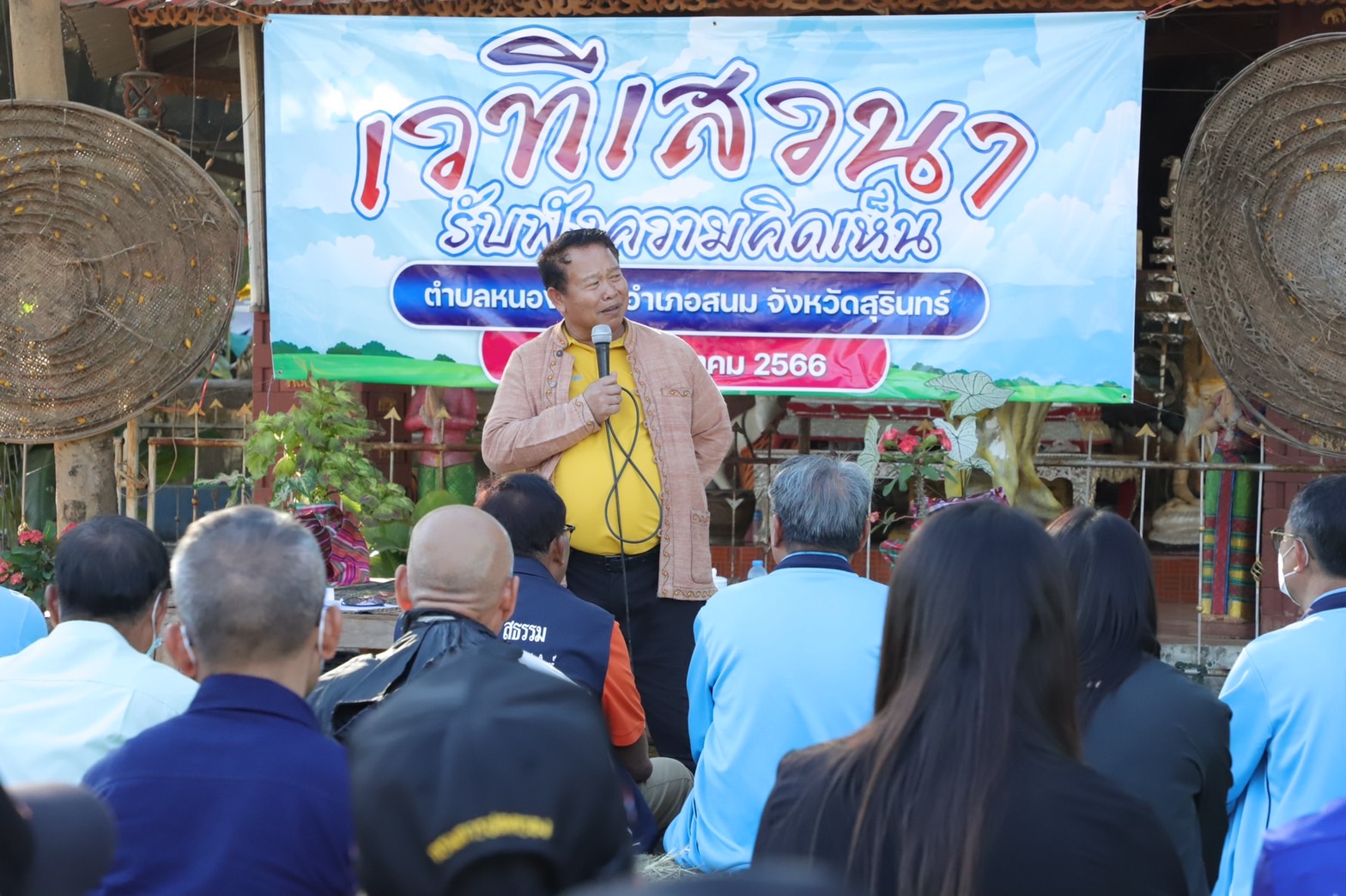 รูปภาพหน้าปก e7cf78cf-9369-4525-8e7e-d41a9b4a08e7