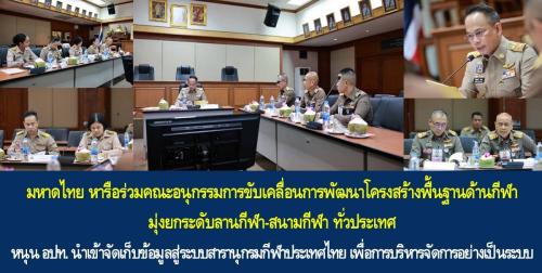รูปภาพหน้าปก c0f87a56-ae0c-416a-82c1-c090b0644c3c