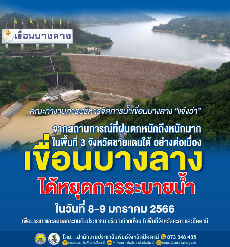 รูปภาพหน้าปก a32aaf2e-6d16-47aa-8d9d-15d64eafe66b
