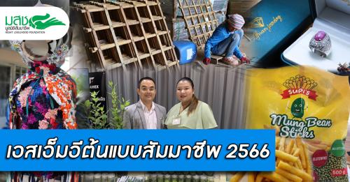 รูปภาพหน้าปก c42e69eb-d010-45da-be2b-3412c5cf46b1