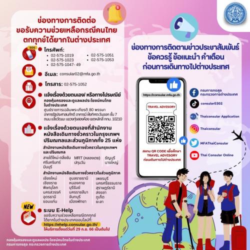 รูปภาพหน้าปก 2ecf9e38-3c4a-4d99-919d-269d4a2e5d92