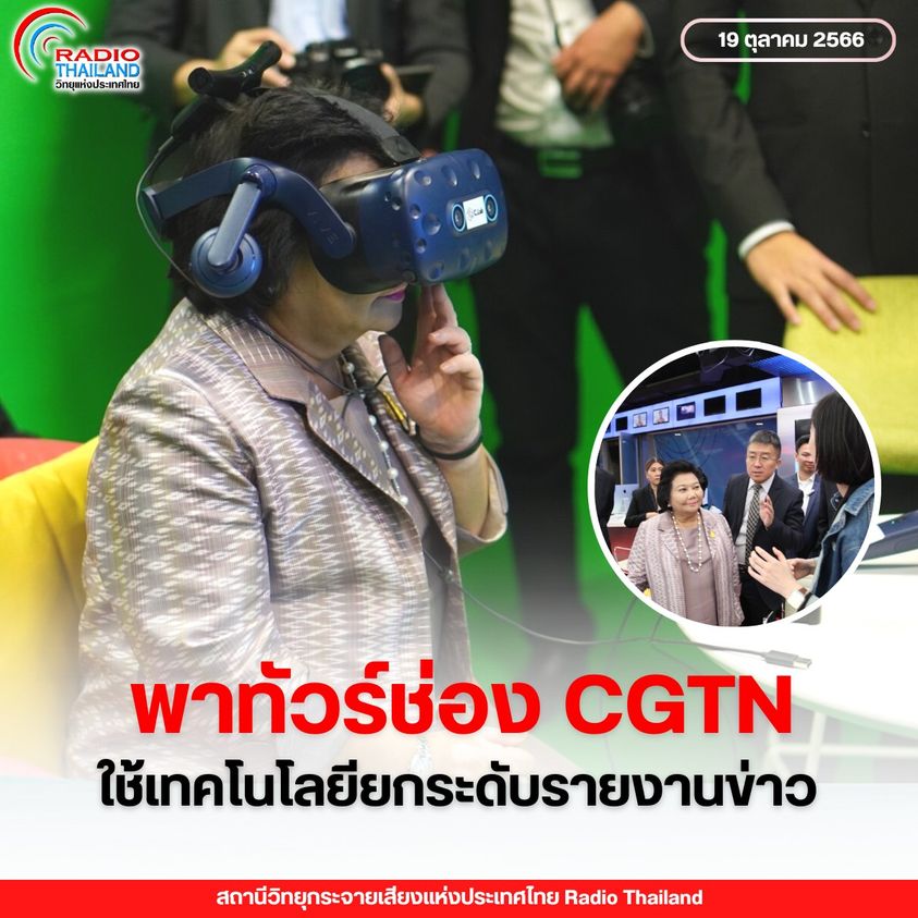 รูปภาพหน้าปก 62793048-5950-4cb7-a58f-80b81cecb80b