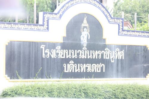 รูปภาพหน้าปก 14d54a1f-2801-4f84-b9ea-59ff71e02ffc