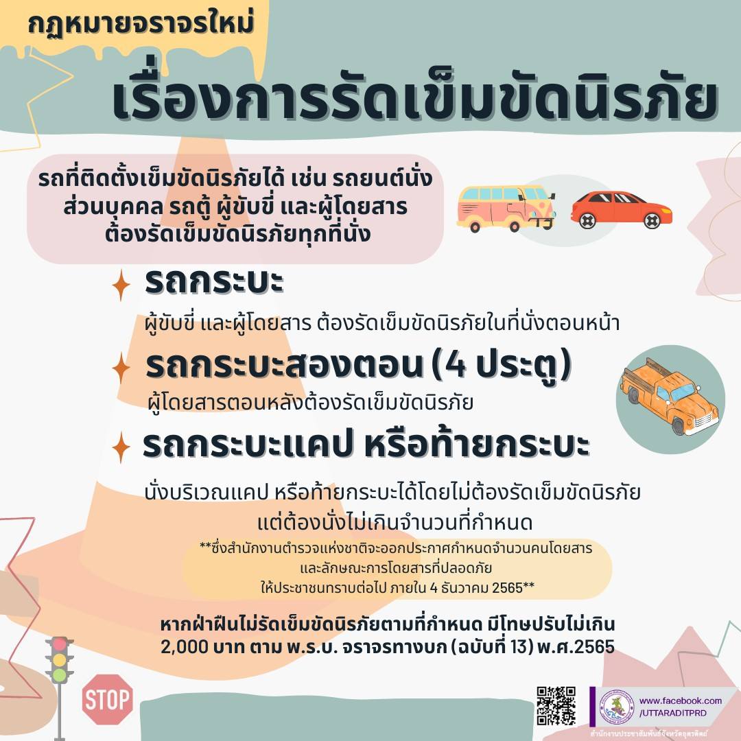 รูปภาพหน้าปก 7fc9e629-1feb-424b-b804-15709e45af09