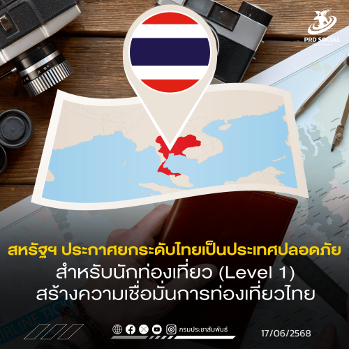 รูปภาพหน้าปก 4121c639-0ac4-4abf-b598-33e6dc912bc8