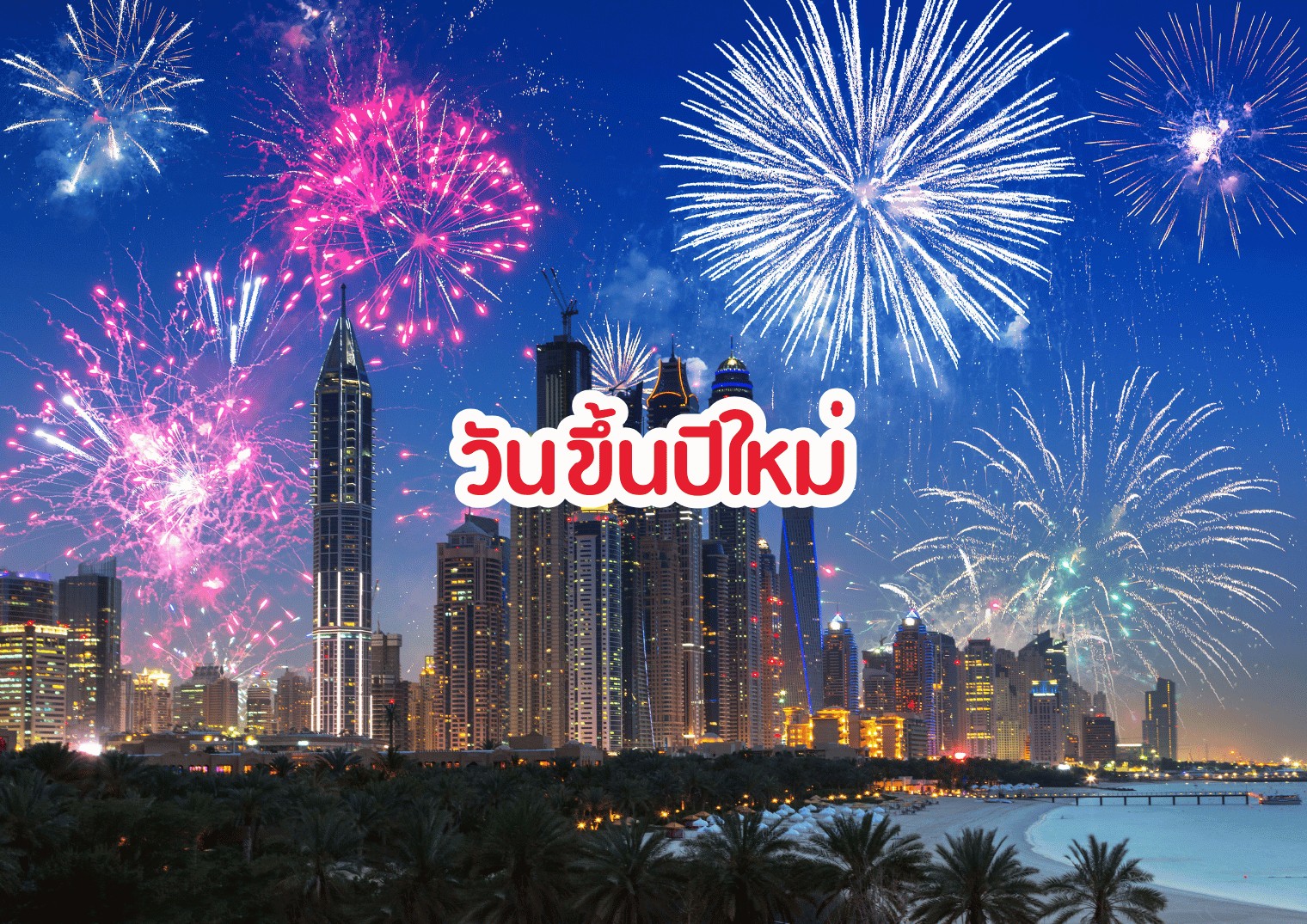 รูปภาพหน้าปก d5d55def-81c9-4c73-86c6-740f2448eddd