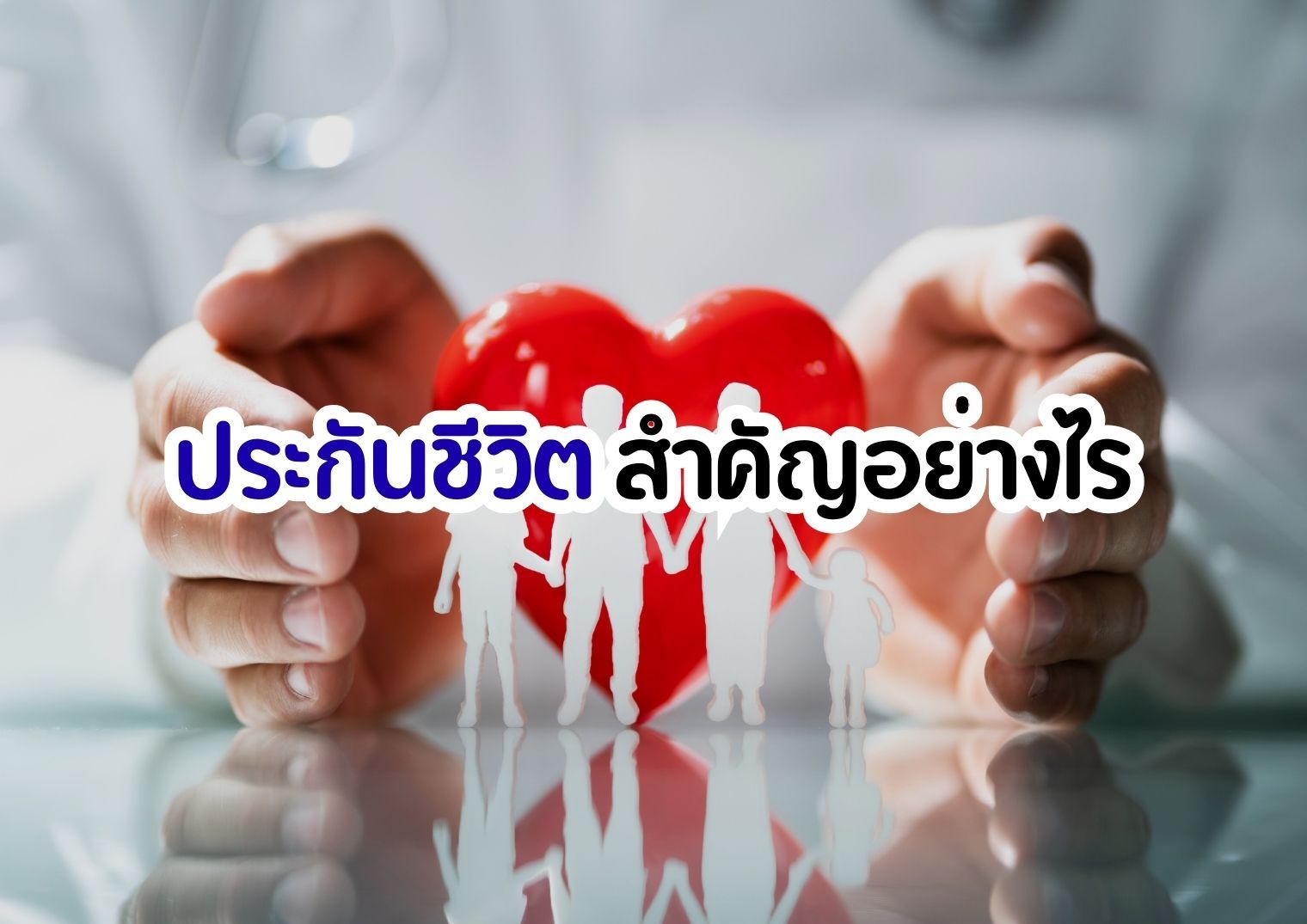 รูปภาพหน้าปก c3c8af66-7f62-4632-abdb-ee407d35713e
