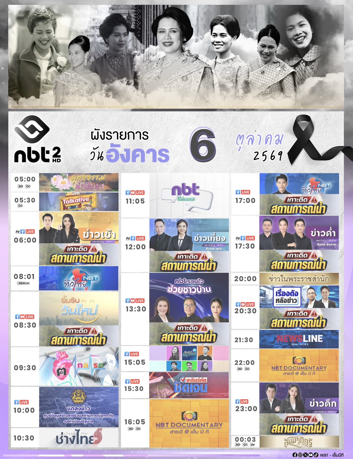 รูปภาพหน้าปก f42e4930-3c59-424a-8803-ebac4a2ee4b1