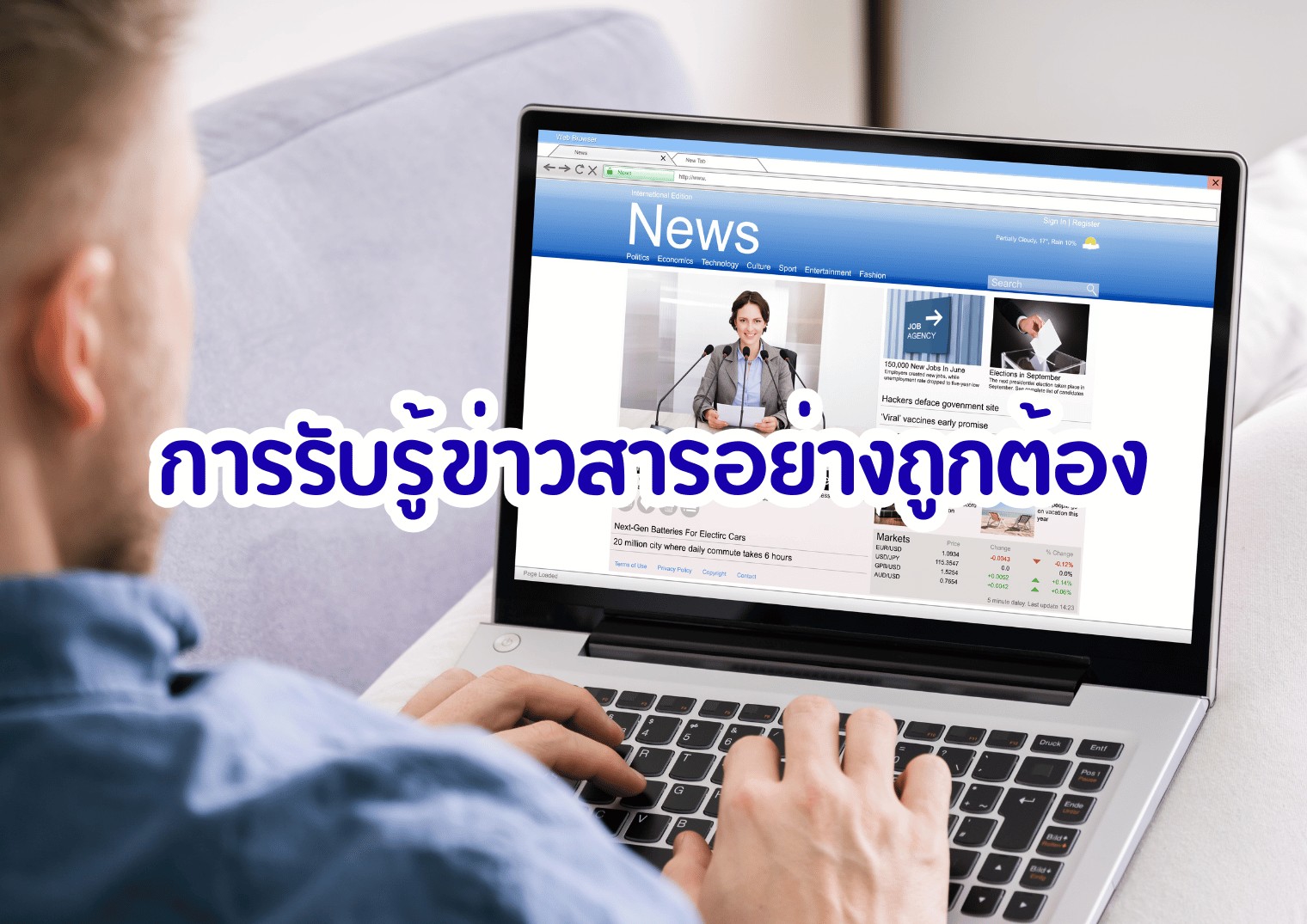 รูปภาพหน้าปก c6441cef-ceb7-4003-b3f0-85928e4c18ec