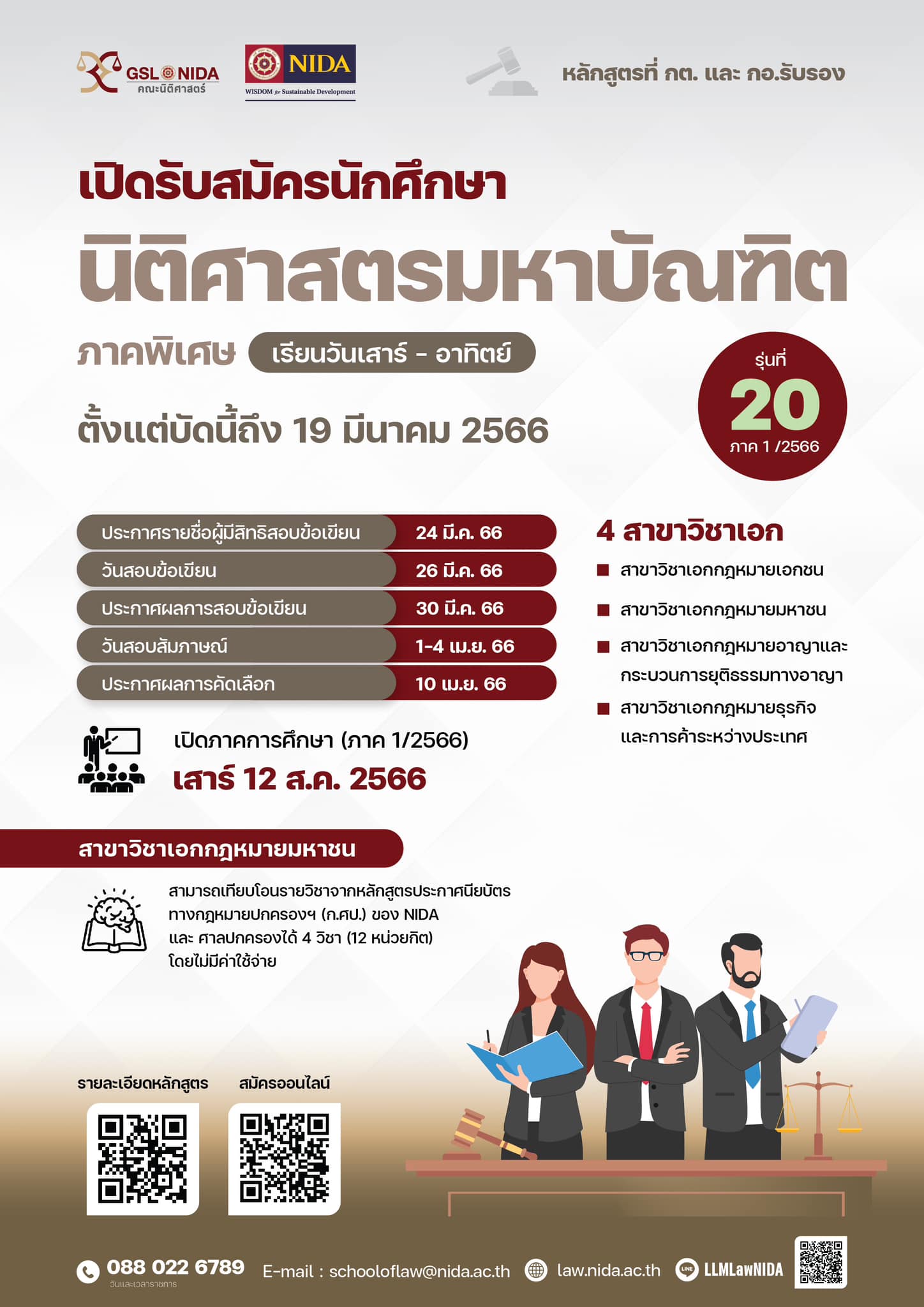รูปภาพหน้าปก e955c576-b990-46b9-89aa-465ec0d137b2