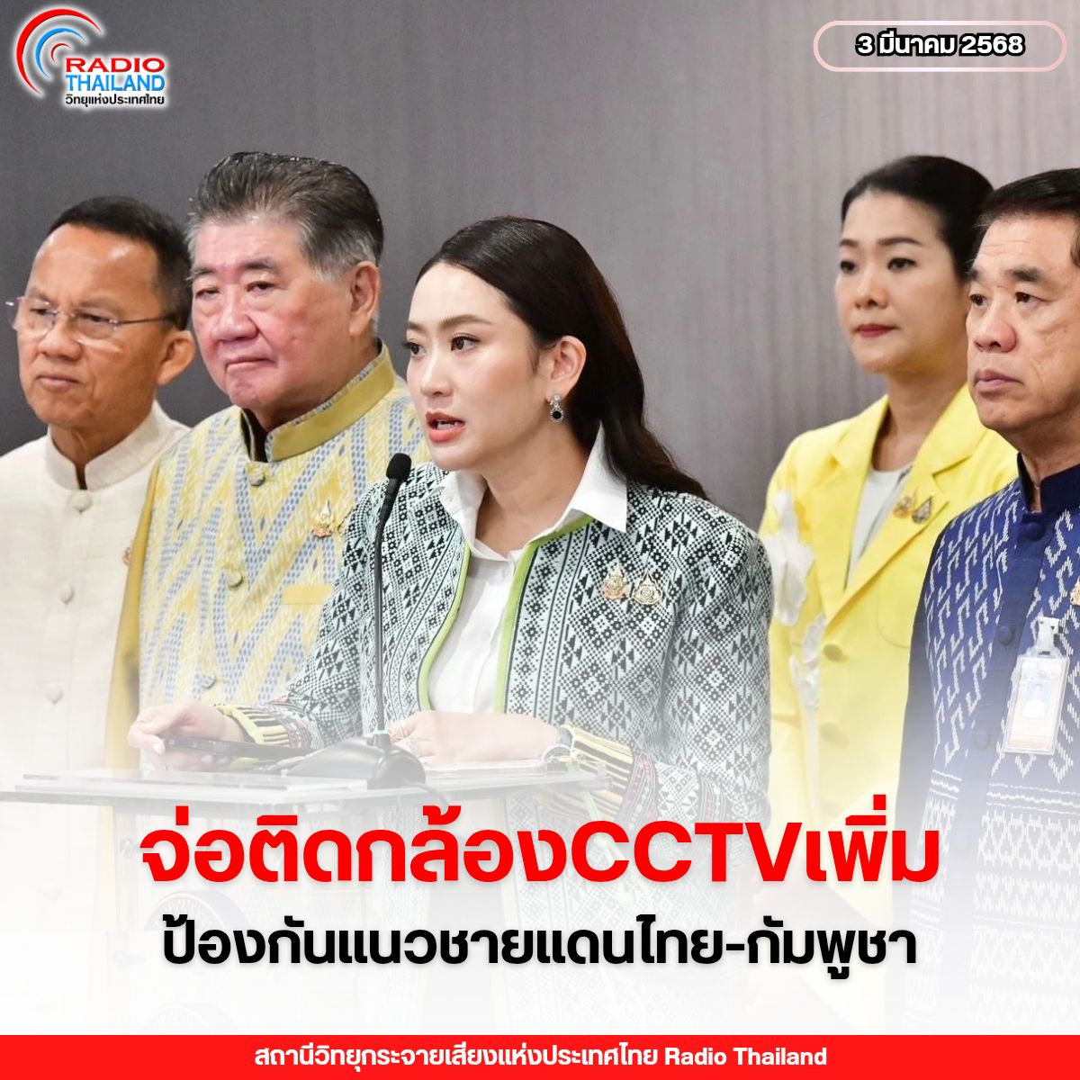 รูปภาพหน้าปก 7f06afae-c068-4964-a4ce-bed1344adfeb
