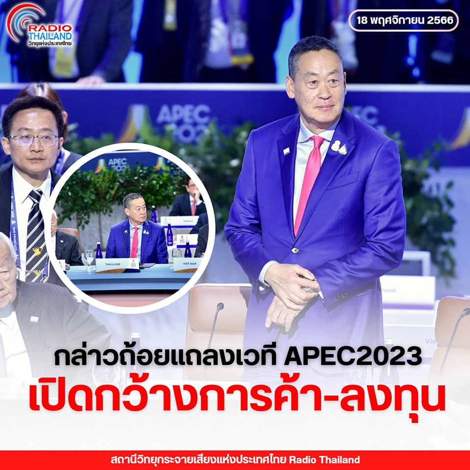 รูปภาพหน้าปก 21f3d0bb-f88c-49aa-9a11-f1b907bd80dc