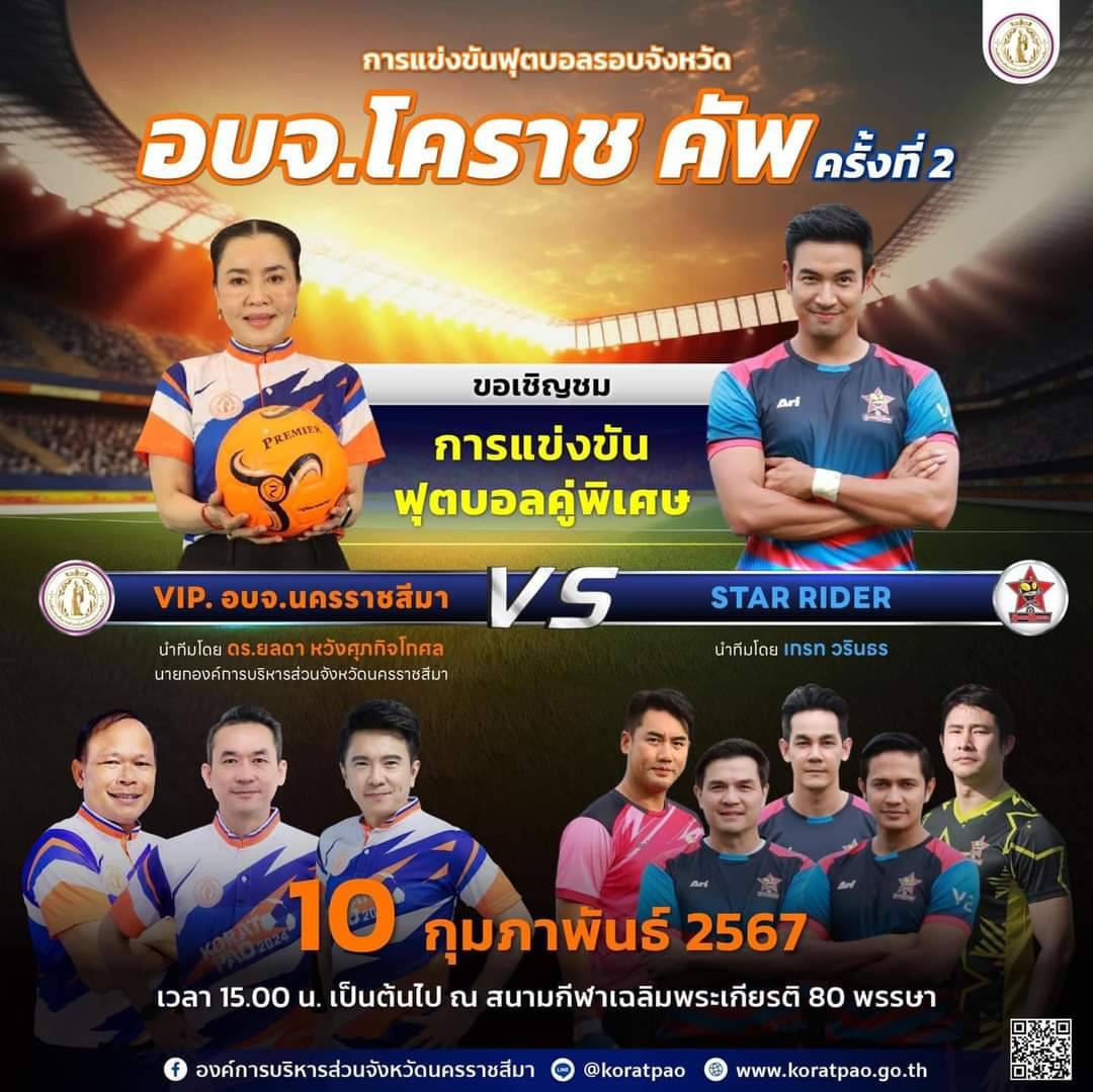 รูปภาพหน้าปก 8ca16de6-adf1-4faf-97d3-c622952ac552