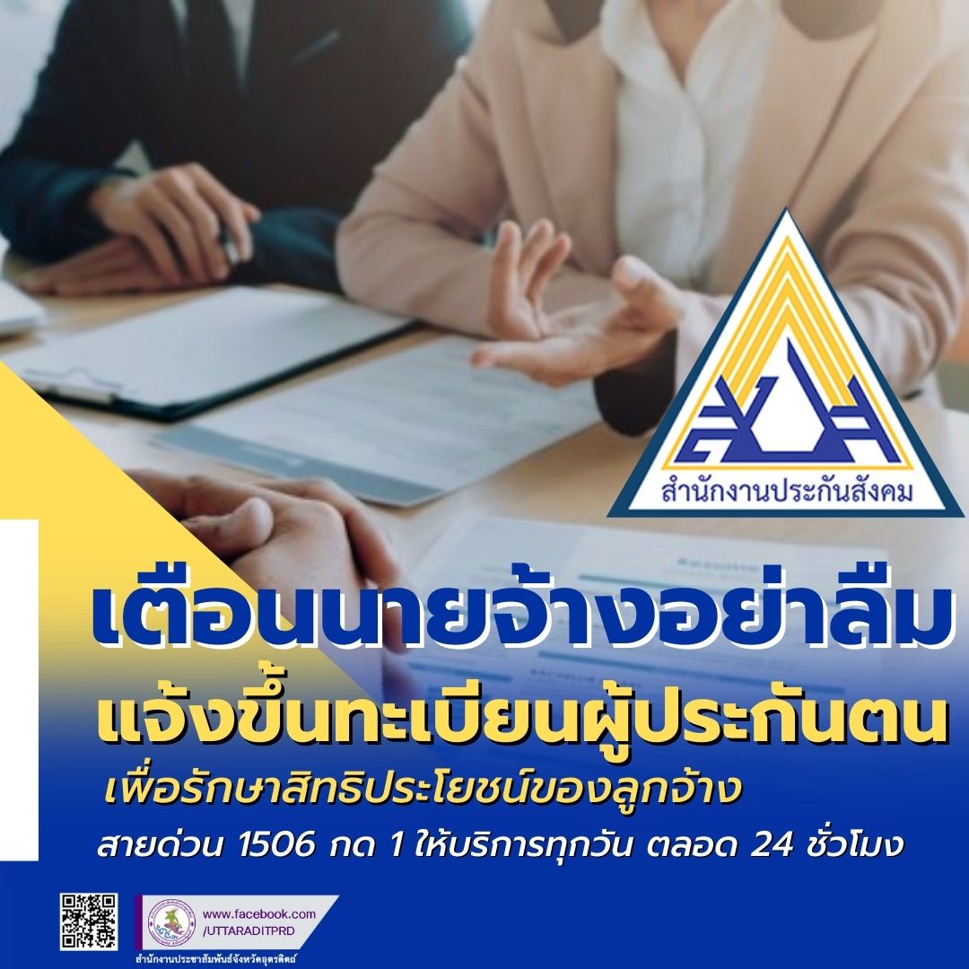 รูปภาพหน้าปก e703a598-7bcf-4321-b997-a60678bb448c