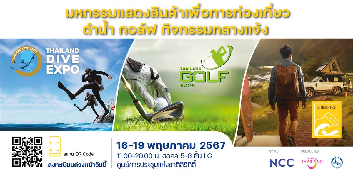 รูปภาพหน้าปก 0c789d0c-1615-401f-b098-9d76c37f4c02