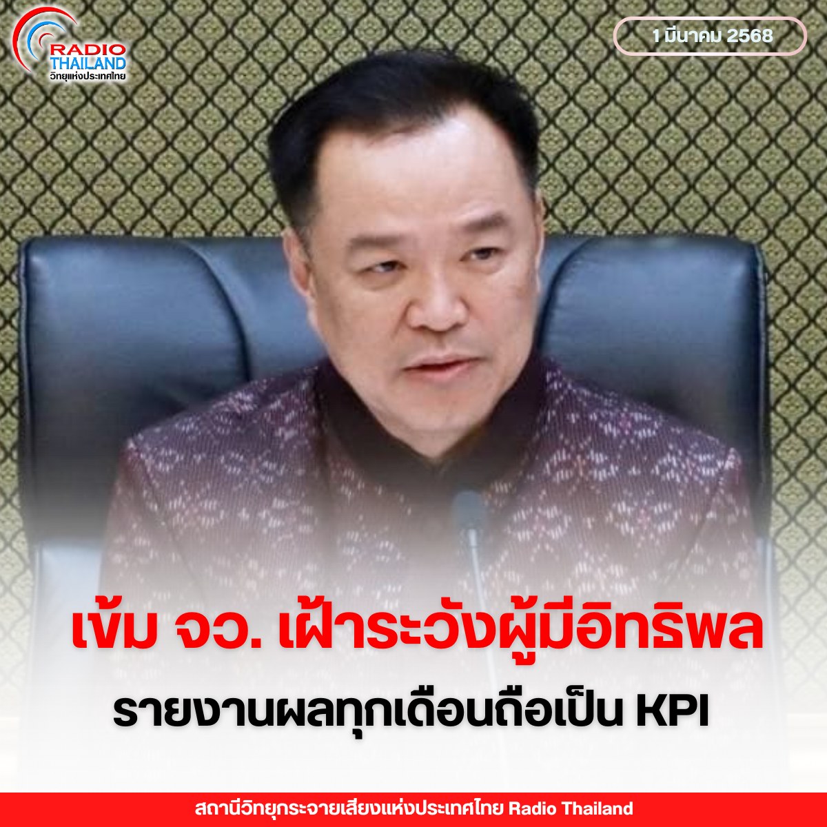 รูปภาพหน้าปก 4fd635bc-30d7-423b-83d7-366bec794484