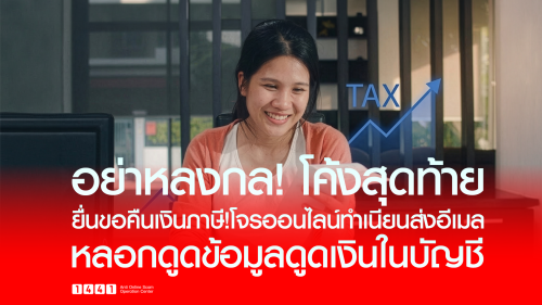 รูปภาพหน้าปก 23bd12e9-e050-43be-bc9d-6d08a4495504