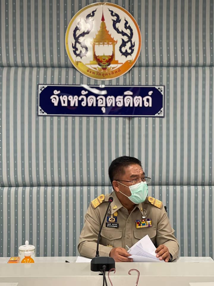รูปภาพหน้าปก fdc9f153-4b9b-4340-971e-c4f873491d0f