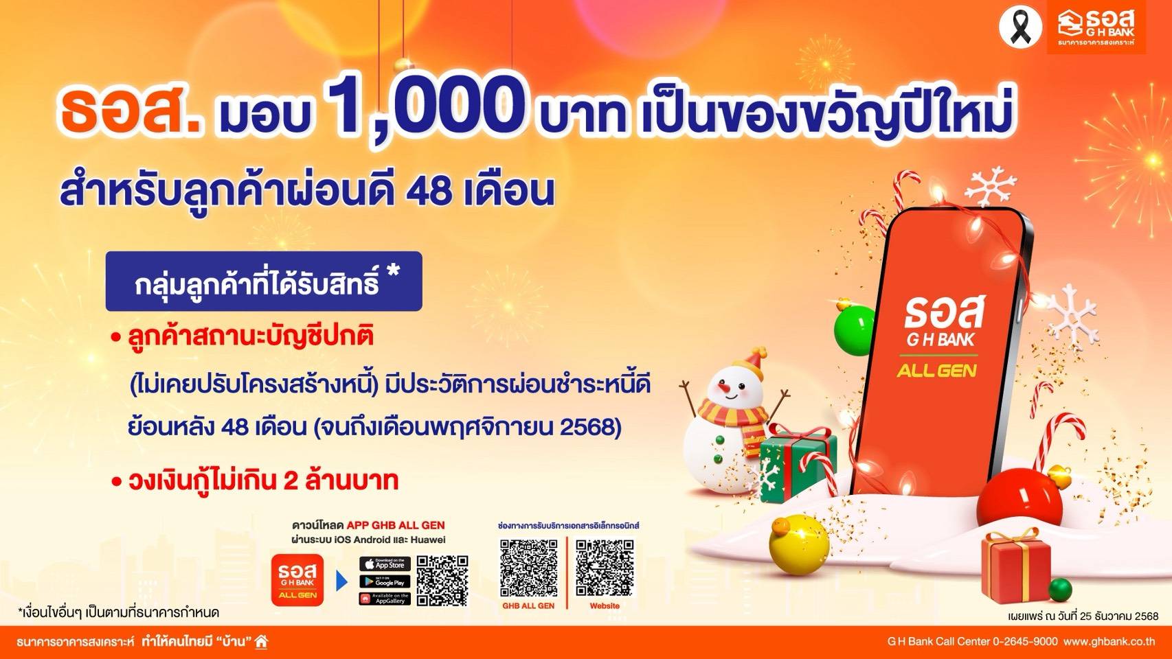 รูปภาพหน้าปก de9060a6-a3b5-4f18-98b7-c873eaaef40c