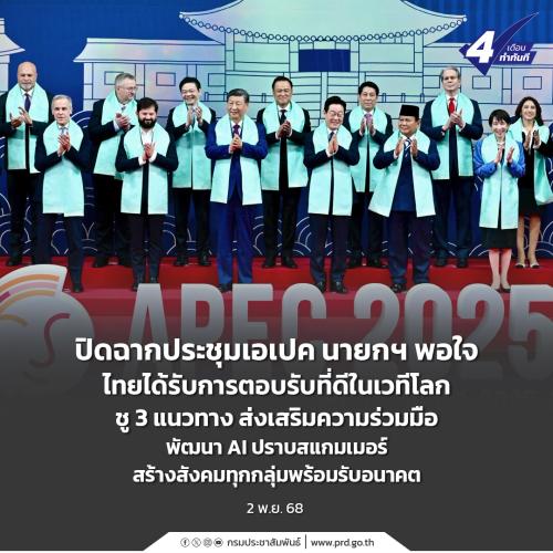 รูปภาพหน้าปก 93ea13fb-e4c0-44b9-ac9f-89413ebe2ed2