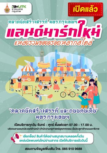 รูปภาพหน้าปก 59347551-c26f-45eb-8827-c4eb97e6c95e