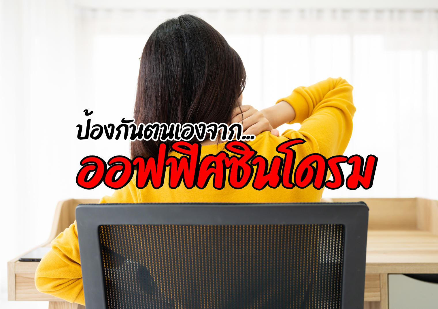รูปภาพหน้าปก 510ca5b7-dd3f-477e-9ea3-febf3474bade