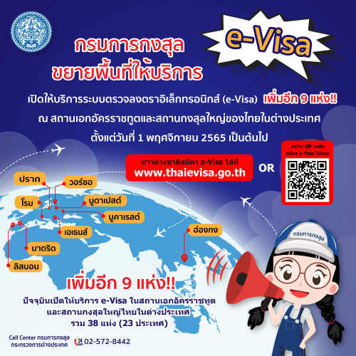 รูปภาพหน้าปก 3a369caa-38fb-41c1-8909-70dc6164adf7