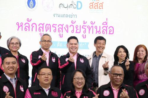 รูปภาพหน้าปก e6fd4bb8-7bf7-48ea-b9f4-42b8d0e9aa22