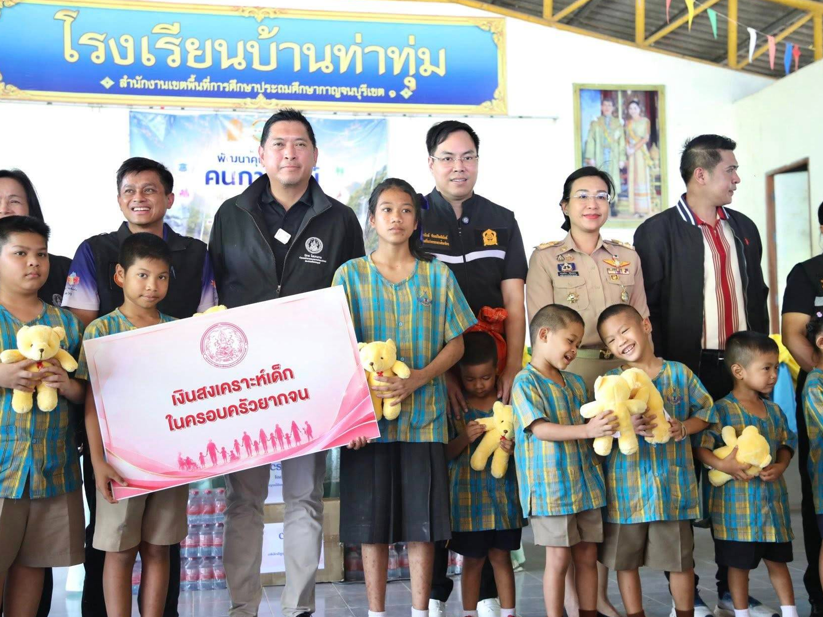 รูปภาพหน้าปก 4f1bd496-bd40-40b2-9e2a-1fa252199833