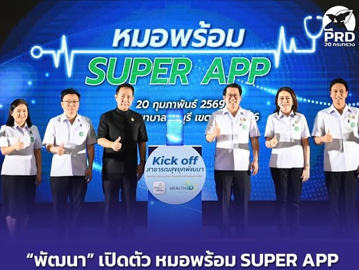 รูปภาพหน้าปก bc5c77bf-b777-446d-a6b2-8ddeb805a4f0