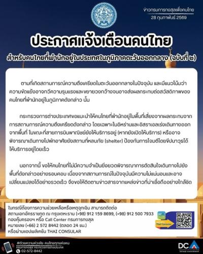 รูปภาพหน้าปก 3ba3fbf0-5218-49e2-bc1c-b82bfad5ba00